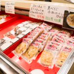 ピクルの森の漬物
