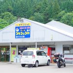 コケコッコ村外観写真。