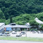 明宝温泉湯星館
