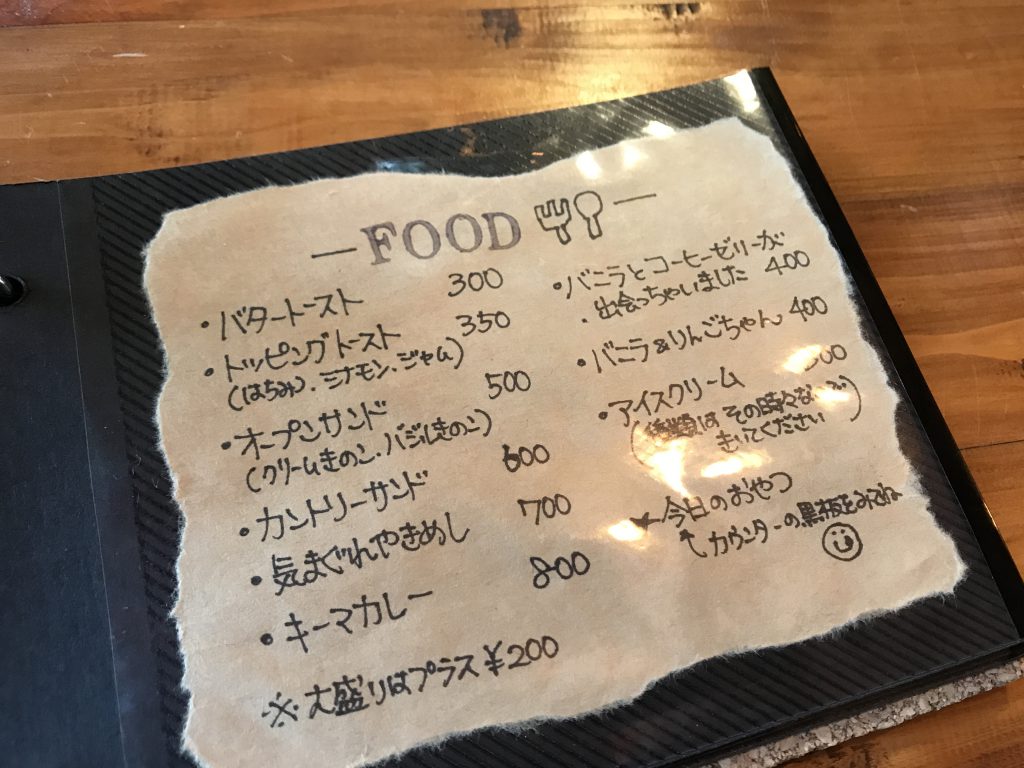 カフェカントリーのフードメニュー