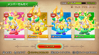 スーパーカービィハンターズ 極超：スーパーラストバトルEX 1分10秒