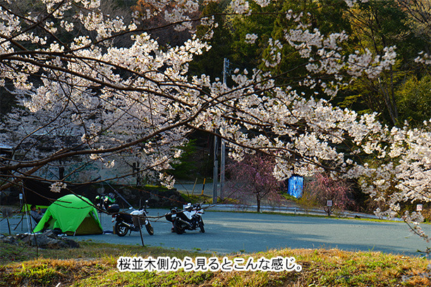 てんてんゴー渋川キャンプ場　バイク