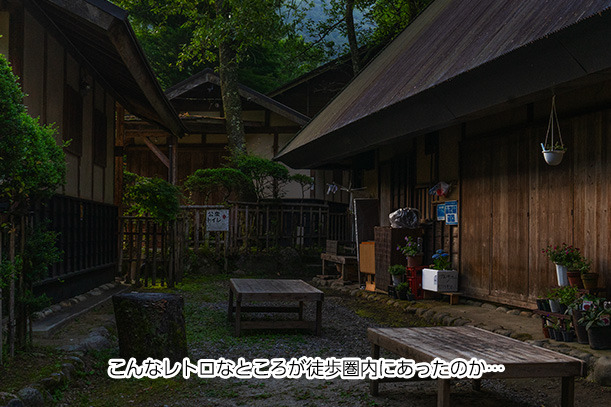 川見茶屋