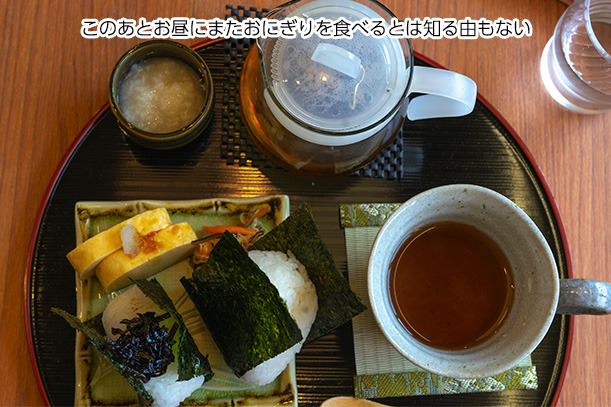 和来茶屋