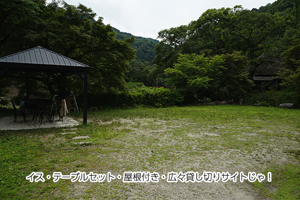 プライベートキャンプ一の谷 キャンプツーリング