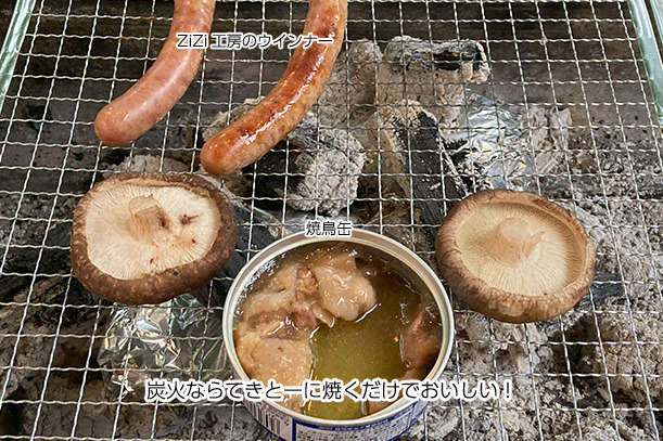 ZiZi工房で買ったハムセット