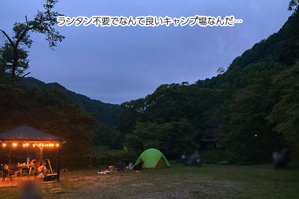 焚火 写真撮影