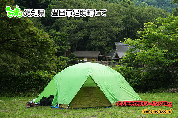 プライベートキャンプ一の谷 キャンプツーリング